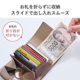 財布 レディース ミニ | STYLE ON BAG | 詳細画像13 