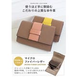 財布 レディース ミニ | STYLE ON BAG | 詳細画像18 