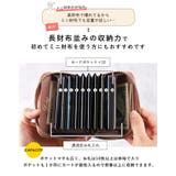 財布 二つ折り財布 ミニ財布 | STYLE ON BAG | 詳細画像12 