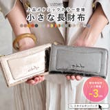 財布 レディース 長財布 | STYLE ON BAG | 詳細画像1 