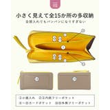 財布 レディース 長財布 | STYLE ON BAG | 詳細画像11