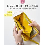 財布 レディース 長財布 | STYLE ON BAG | 詳細画像13