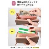財布 レディース 長財布 | STYLE ON BAG | 詳細画像14