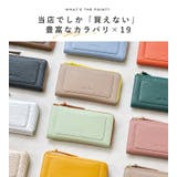 財布 レディース 長財布 | STYLE ON BAG | 詳細画像20