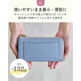 財布 レディース 長財布 | STYLE ON BAG | 詳細画像9