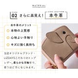 ミニ財布 レディース ゾウ型 | STYLE ON BAG | 詳細画像14