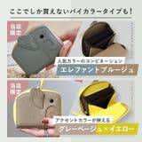 ミニ財布 レディース ゾウ型 | STYLE ON BAG | 詳細画像3