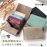 財布 レディース ミニ財布 | STYLE ON BAG | 詳細画像1
