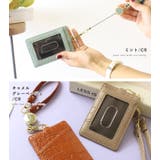パスケース リール付き 定期入れ | STYLE ON BAG | 詳細画像12