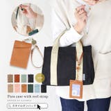 パスケース リール付き 定期入れ | STYLE ON BAG | 詳細画像1