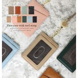 パスケース リール付き 定期入れ | STYLE ON BAG | 詳細画像2