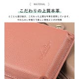 スマホショルダー スマホポーチ ミニ | STYLE ON BAG | 詳細画像10 