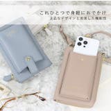 スマホショルダー スマホポーチ お財布ショルダー | STYLE ON BAG | 詳細画像3 