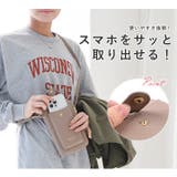 スマホショルダー スマホポーチ お財布ショルダー | STYLE ON BAG | 詳細画像7 