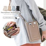 スマホショルダー スマホポーチ お財布ショルダー | STYLE ON BAG | 詳細画像1 