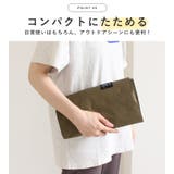 エコバッグ おしゃれ バッグ | STYLE ON BAG | 詳細画像11
