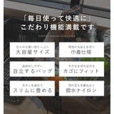 エコバッグ おしゃれ バッグ | STYLE ON BAG | 詳細画像4