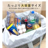 エコバッグ おしゃれ バッグ | STYLE ON BAG | 詳細画像5