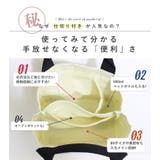 トートバッグ キャンバス 仕切り | STYLE ON BAG | 詳細画像11