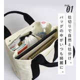 トートバッグ キャンバス 仕切り | STYLE ON BAG | 詳細画像12