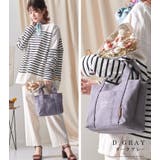 トートバッグ キャンバス 仕切り | STYLE ON BAG | 詳細画像19