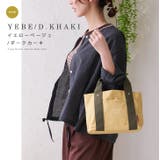 トートバッグ キャンバス 仕切り | STYLE ON BAG | 詳細画像35