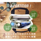 トートバッグ キャンバス 仕切り | STYLE ON BAG | 詳細画像6