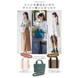 トートバッグ キャンバス 仕切り | STYLE ON BAG | 詳細画像7
