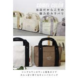 トートバッグ キャンバス 仕切り | STYLE ON BAG | 詳細画像8