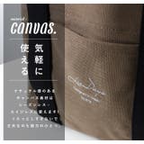 トートバッグ キャンバス 仕切り | STYLE ON BAG | 詳細画像10