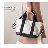 トートバッグ レディース 2WAY | STYLE ON BAG | 詳細画像16 