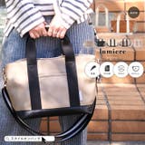 トートバッグ レディース 2WAY | STYLE ON BAG | 詳細画像1 