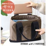 トートバッグ レディース キャンバス | STYLE ON BAG | 詳細画像4