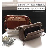 ショルダーバッグ ハンドバッグ お財布バッグ | STYLE ON BAG | 詳細画像3 