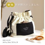 巾着 ショルダーバッグ レディース | STYLE ON BAG | 詳細画像4 