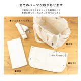LIZDAYS リズデイズ トートバッグ | STYLE ON BAG | 詳細画像9 