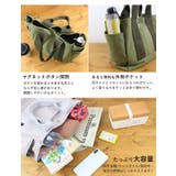 LIZDAYS リズデイズ トートバッグ | STYLE ON BAG | 詳細画像11 