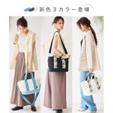 トートバッグ ショルダー レディース | STYLE ON BAG | 詳細画像4