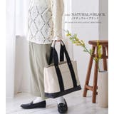 トートバッグ レディース 大きめ | STYLE ON BAG | 詳細画像22 
