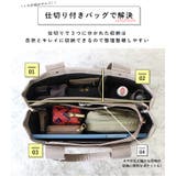 トートバッグ レディース 大きめ | STYLE ON BAG | 詳細画像9 