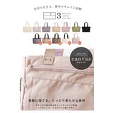 LIZDAYS リズデイズ トートバッグ | STYLE ON BAG | 詳細画像3 