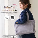 LIZDAYS リズデイズ トートバッグ | STYLE ON BAG | 詳細画像1