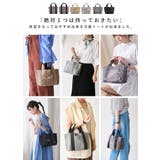 ミニトートバッグ レディース 小さめ | STYLE ON BAG | 詳細画像8 