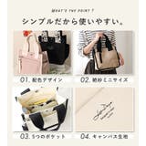 トートバッグ レディース ハンドバッグ | STYLE ON BAG | 詳細画像5