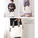 トートバッグ レディース 通勤 | STYLE ON BAG | 詳細画像12