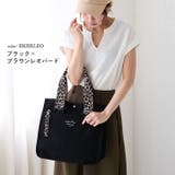 トートバッグ レディース 通勤 | STYLE ON BAG | 詳細画像13