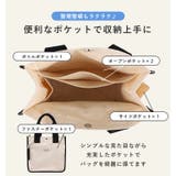 トートバッグ レディース 通勤 | STYLE ON BAG | 詳細画像16
