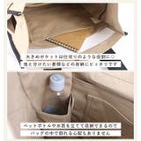 トートバッグ レディース 通勤 | STYLE ON BAG | 詳細画像17
