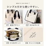 トートバッグ レディース 通勤 | STYLE ON BAG | 詳細画像5
