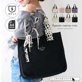 トートバッグ レディース 通勤 | STYLE ON BAG | 詳細画像1